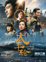 一本综合久久国产二区